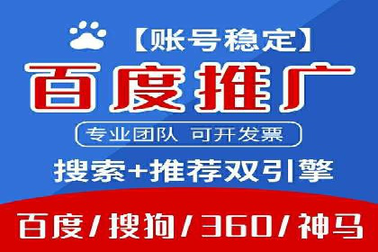 百度竞价托管外包实战：如何实现ROI最大化