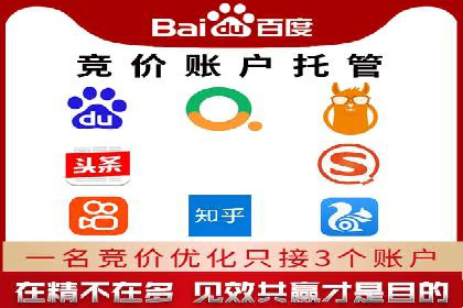 360信息流广告与用户画像的精准匹配案例