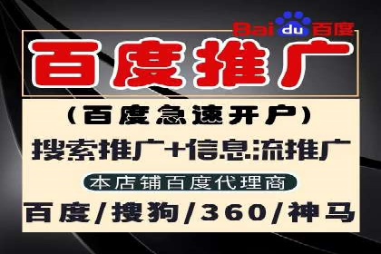 短视频平台信息流广告推广的实战经验